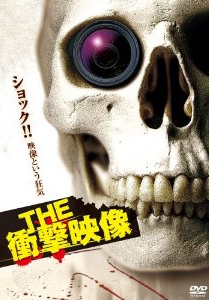 THE �Ռ��f��DVD