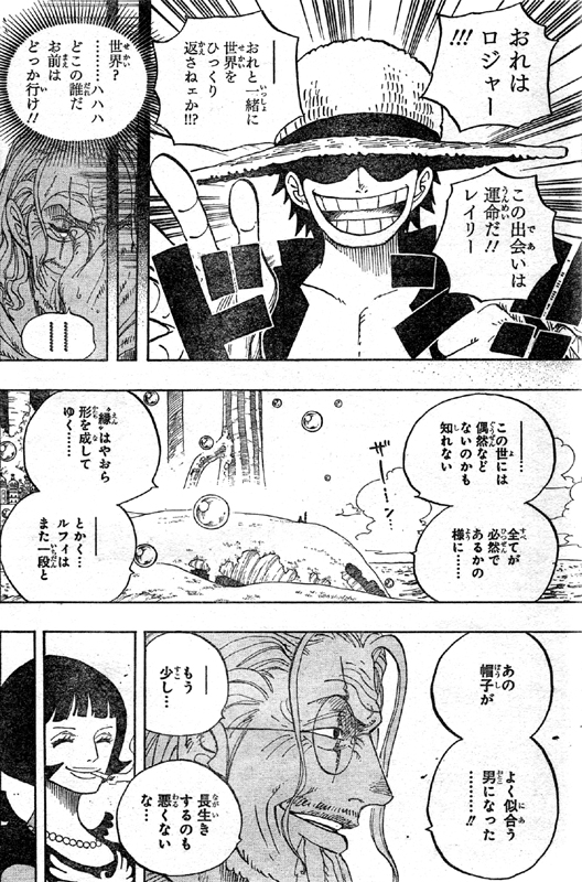 �����s�[�X 603