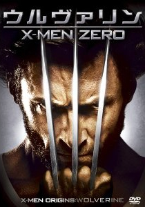 �E�����@����:X-MEN ZERO