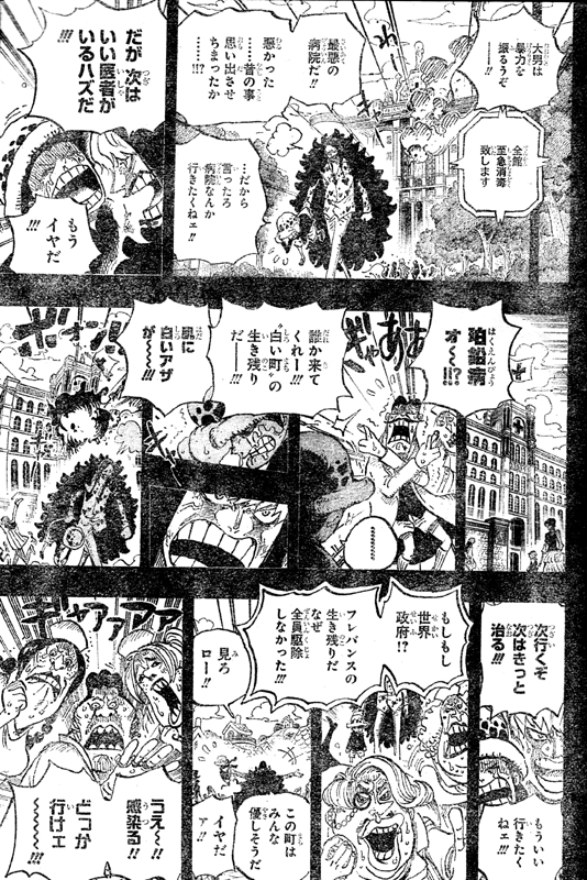 �z���C�g�����X�^�[�߉��a�������t���o���X�g���t�@���K�[����[�R���\��