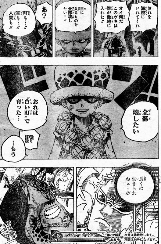 �������Ƃ̓g���t�@���K�[����[�����s�[�X�R���\��