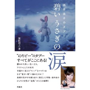 �ɂ��������̗� ����@�q�̃^�u�[