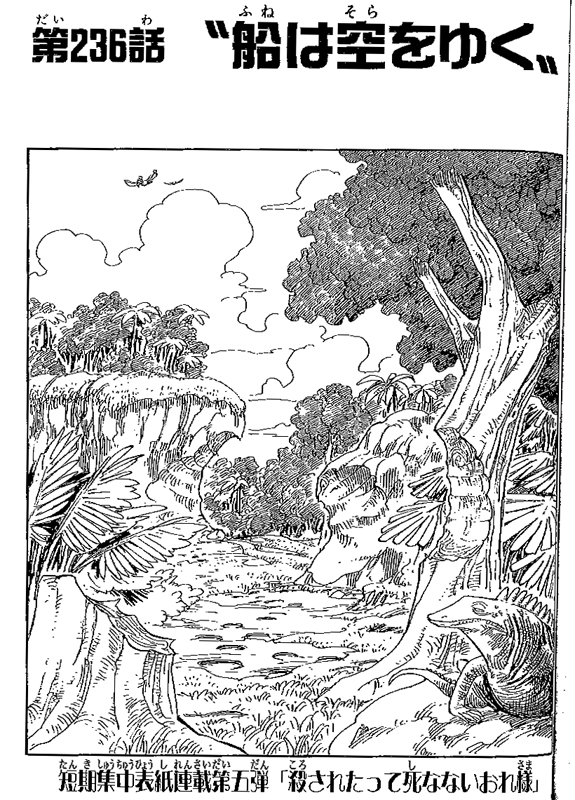 ���G�Z���W���\���A�ڑ�ܒe���|���̎G�H�o���U�C