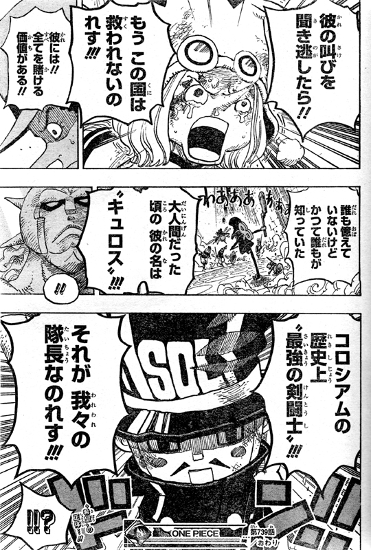 �L�����X�������x�b�J���Б��̕������I�g���^�b�^��