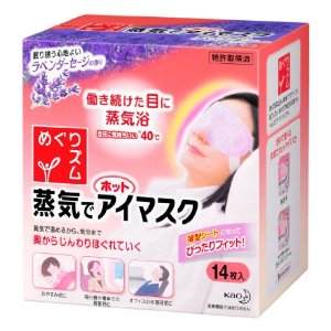 �߂���Y�����C�Ńz�b�g �A�C�}�X�N ���x���_�[