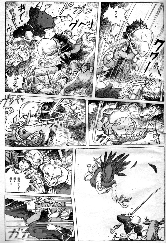 ���̒J�̃i�E�V�J���悹���J�C���������F�����s�[�X/���̒J�̃i�E�V�J/�p�N��/�p���f�B/�I�}�[�W��/���f��/�J�u��