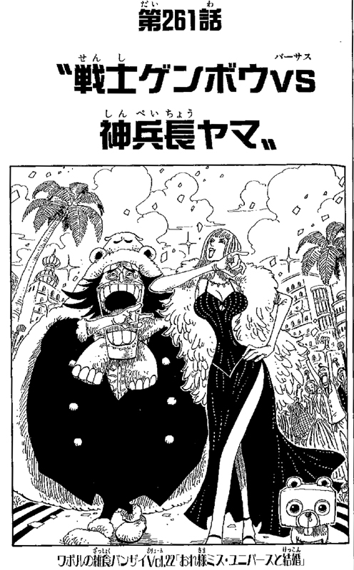 ���G���|���̎G�H�o���U�C