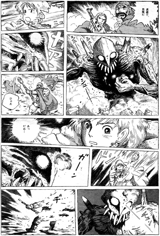 �i�E�V�J�̔e���F�̔e�C�H�F�����s�[�X/���̒J�̃i�E�V�J/�p�N��/�p���f�B/�I�}�[�W��/���f��/�J�u��