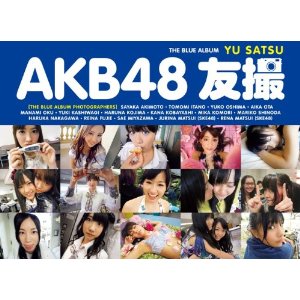 AKB48 �F�B THE BLUE ALBUM