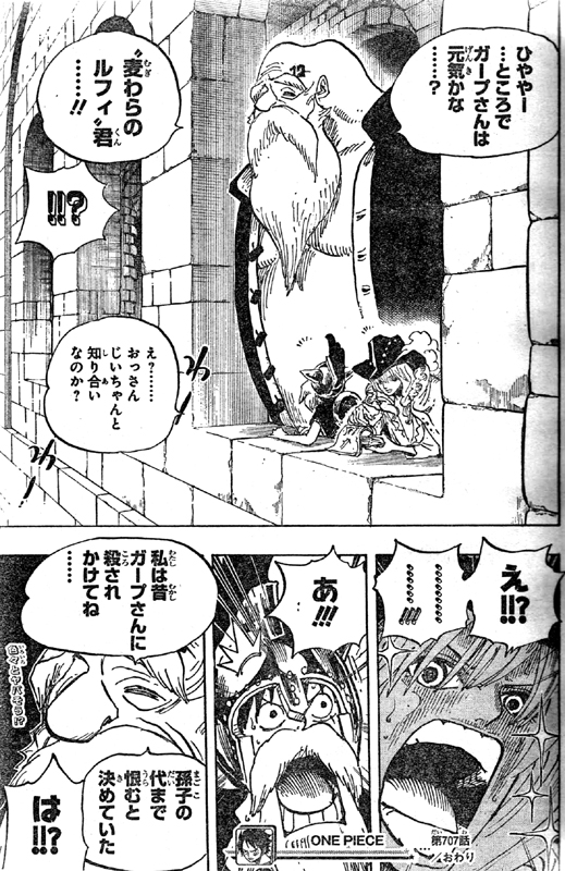 ���̃`���W���I�̓K�[�v�ɎE���ꂩ�����q�̑�܂ō��ށA���t�B �L���x���f�B�b�V���ɐ��̂΂��