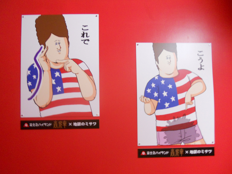 ����ԁ~�n���̃~�T��