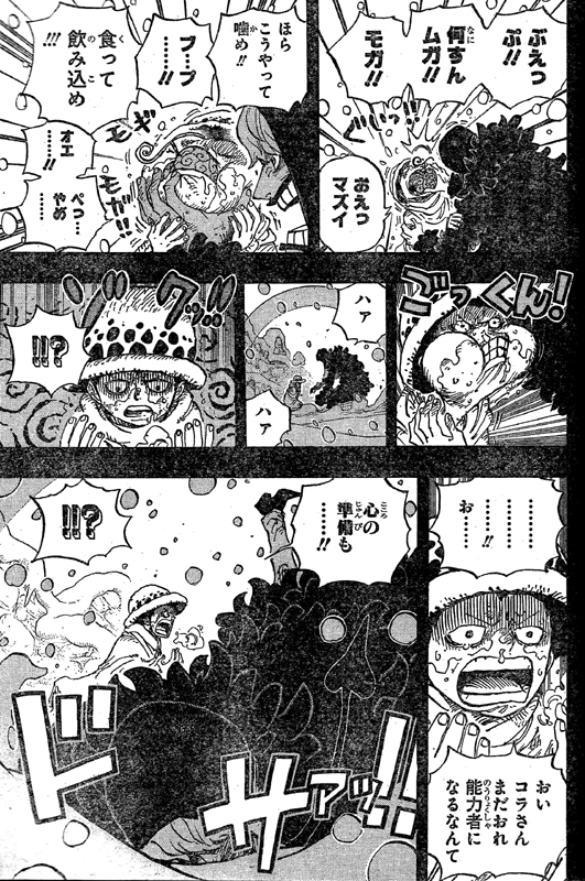 �g���t�@���K�[����[�I�y�I�y�̎��R���\�����V�i���e