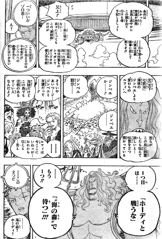 �W���x�G�̓`��