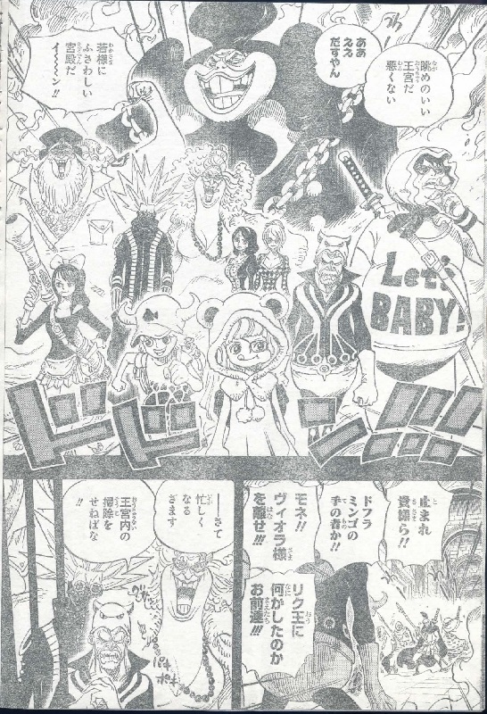 ドフラミンゴバッファローセニョール・ピンクラオ・Gジョーラマッハバイスグラディウスデリンジャーベビー5幼い女の子