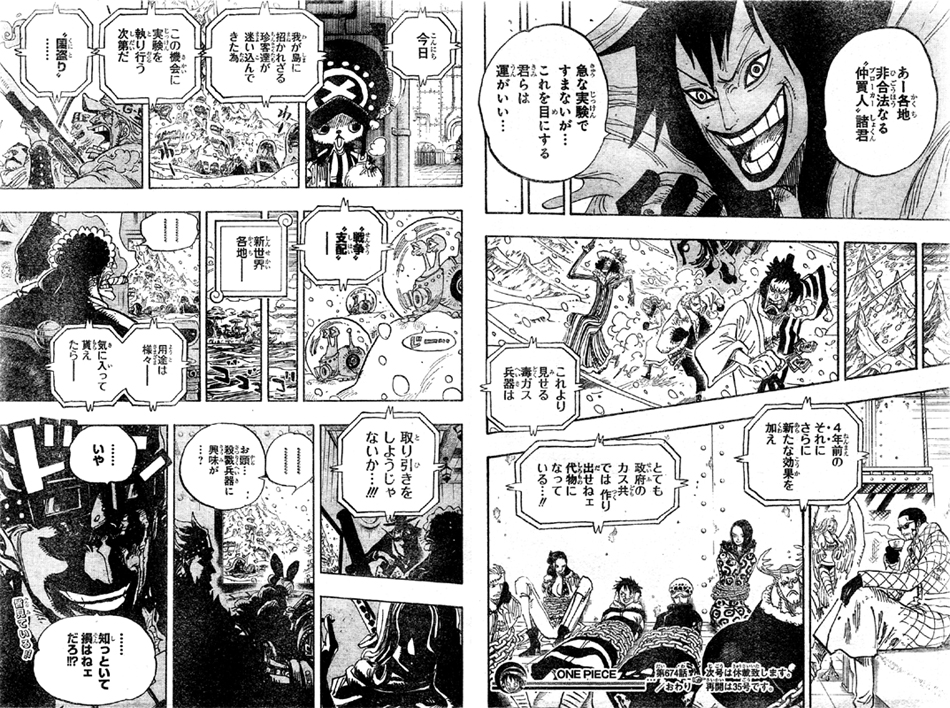 �V�[�U�[��N���E���̎����T�ώҒB �p�[�}�w�A�[�̗t�����z���Ă���l�A�l�c�r�b�O��}���C���c�퓬���^�}�S�j�݁��y�R���Y�A�������������̒����l�A�����C�h���L�z�[�e��h�t���~���S�I���̒��Ɏl�c�J�C�h�E���H