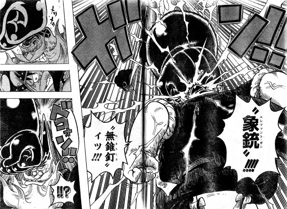 八衝拳奥義無錐龍無錐釘チンジャオゴムゴムの雷将象銃ルフィ