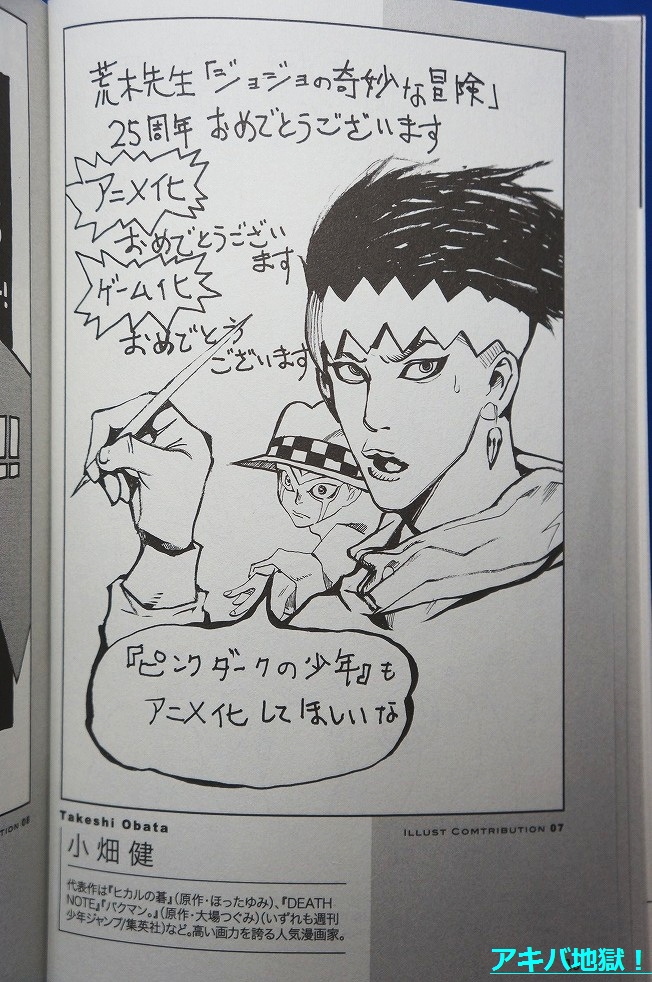 �W���W���̊�Ȗ`��25���N�L�OBOOK ������