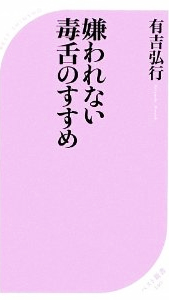 �����Ȃ��Ő�̂����� �L�g�O�s