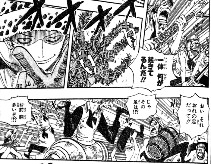 トラファルガー・ローが七武海?