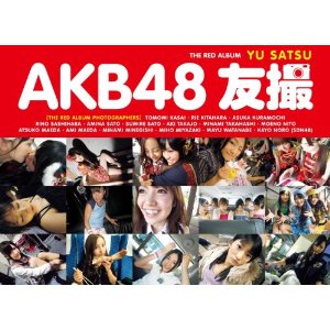 AKB48 �F�B THE RED ALBUM