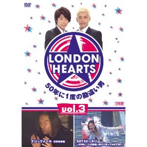 �����h���n�[�cDVD3