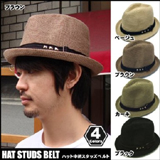 �X�q�@���܂�X�^�b�Y�x���g