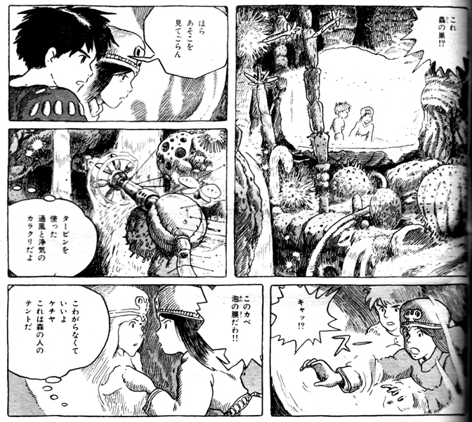 �X�̐l�̃e���g�A�̖��F�����s�[�X/���̒J�̃i�E�V�J/�p�N��/�p���f�B/�I�}�[�W��/���f��/�J�u��