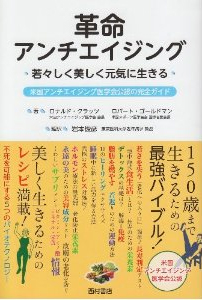 �v���A���`�G�C�W���O�\��X�������������C�ɐ����� �č��A���`�G�C�W���O��w����F�̊��S�K�C�h