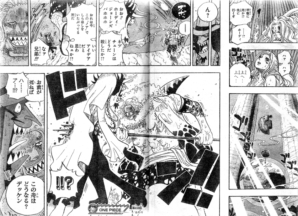 �z�[�f�B�̓f�b�P���𑄂ň�˂�