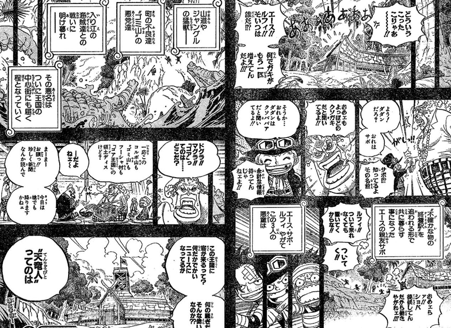 �����s�[�X 584