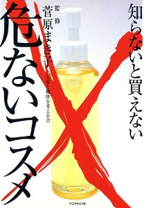 �m��Ȃ��Ɣ����Ȃ���Ȃ��R�X��