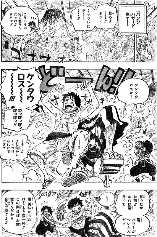 下半身侍をくっつけたケンタウロスルフィ