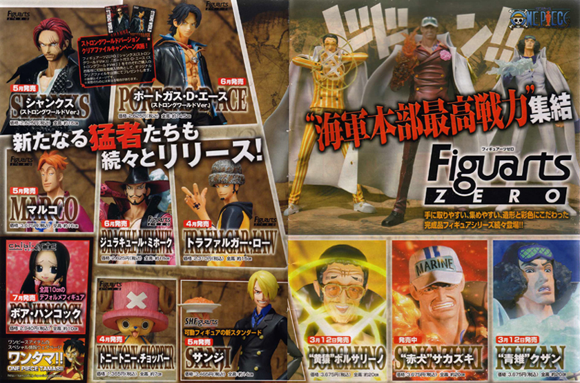 �C�R�{���ō���͏W���I�X�g�����O���[���h�o�[�W�����̃G�[�X��V�����N�X��