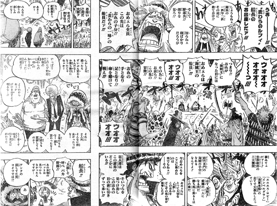 ワンピース 600話