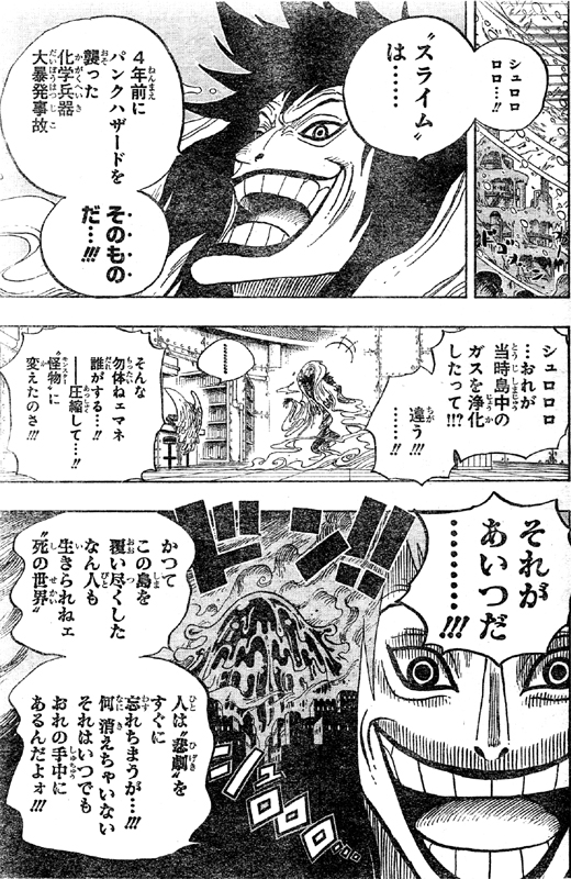 �X���C����4�N�O�Ƀp���N�n�U�[�h���P�������w�����\�����̂��̂���