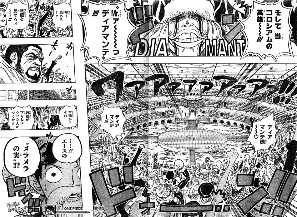 �R���[�_�R���V�A���̉p�YMr.�f�B�A�}���e