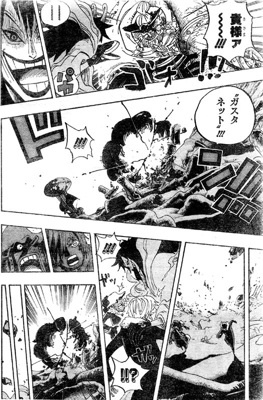 シーザー・クラウン、ガスタネットで茶ひげ、ナミ&ウソップに攻撃