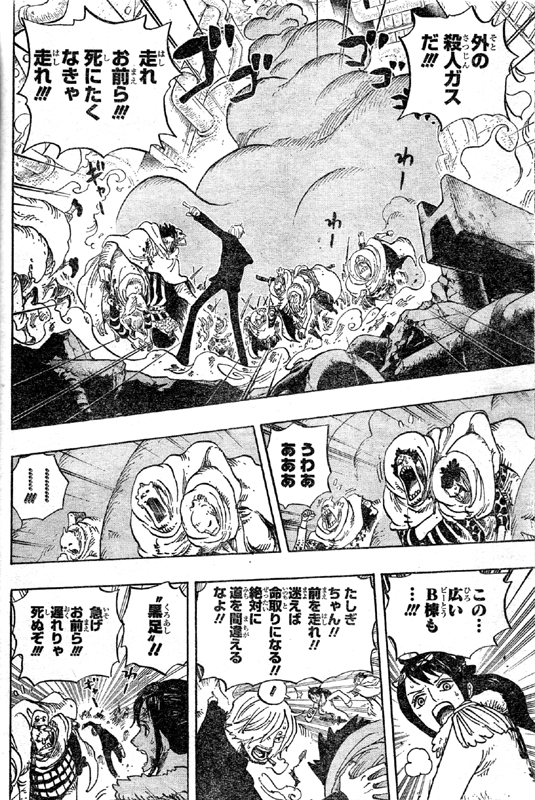 �T���W�� ��������G-5��������