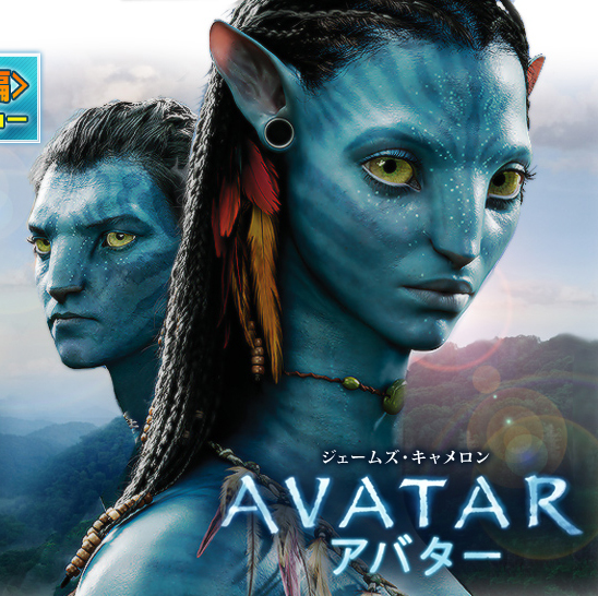 �A�o�^�[�̑��҂�2014�N�Ɍ���I