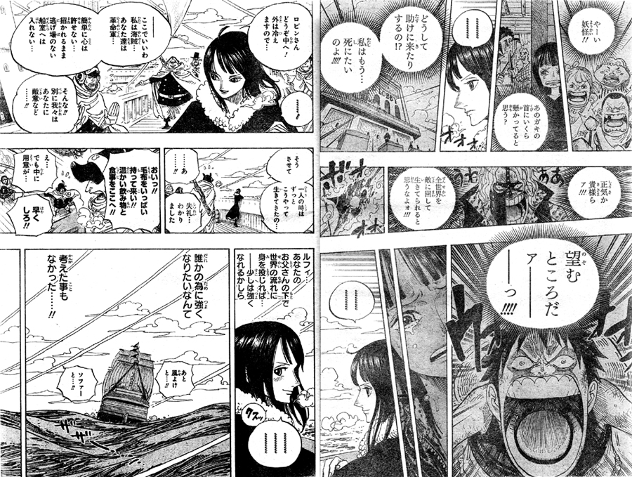 �����s�[�X 596�b