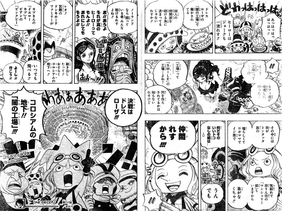 �l�������̎��X�}�C�������H��̓R���V�A���̒n���g���^�b�^���ƃE�\�b�v���r���}���V�F���[�P