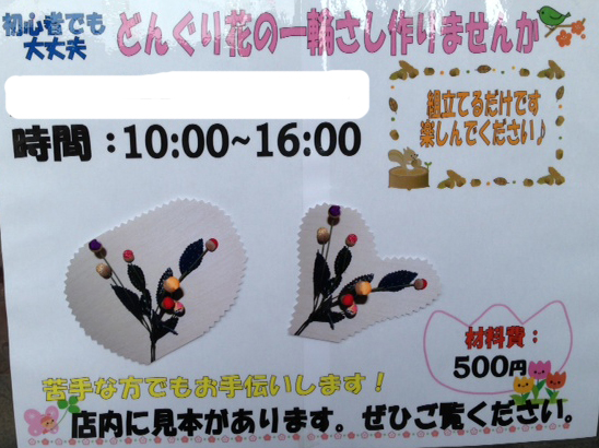 �L�����N�^�[�t�F�X�e�B�o��in�����R���p�[�NVol.1�`������ݥ�R�X�v����W���`�s�U�Ă��̌�