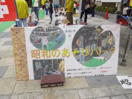 �L�����N�^�[�t�F�X�e�B�o��in�����R���p�[�NVol.1�`������ݥ�R�X�v����W���`�{�i�藠�������̌�