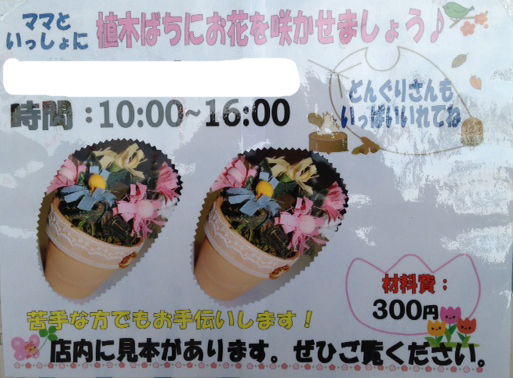 �L�����N�^�[�t�F�X�e�B�o��in�����R���p�[�NVol.1�`������ݥ�R�X�v����W���`�s�U�Ă��̌�