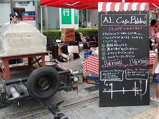 �L�����N�^�[�t�F�X�e�B�o��in�����R���p�[�NVol.1�`������ݥ�R�X�v����W���`�s�U�Ă��̌�