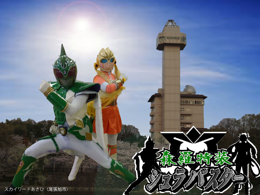 �X�������V�����o�X�^�[
���m���������s