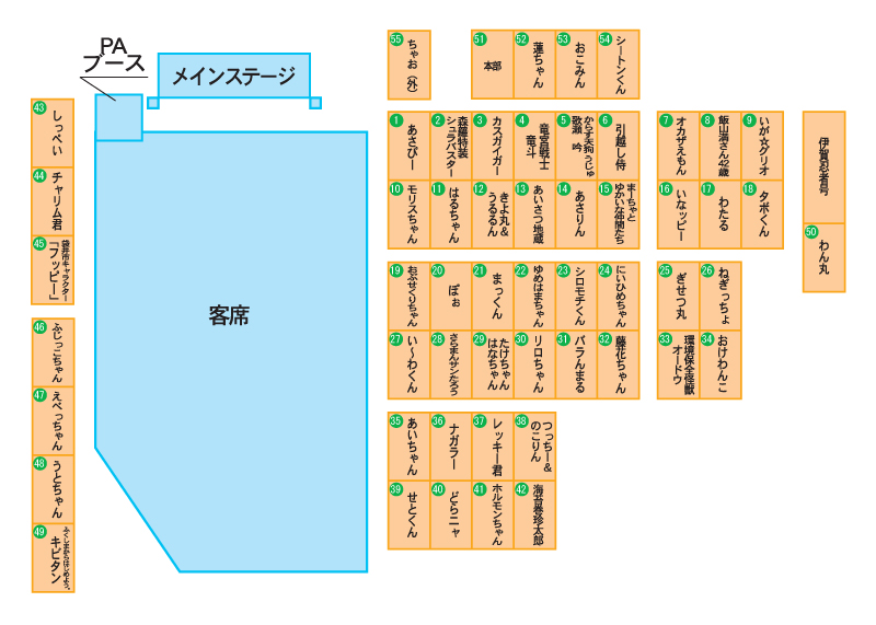 �L�����N�^�[�t�F�X�e�B�o��in�����R���p�[�NVol.1�`������ݥ�R�X�v����W���`2012�N6��3��(��)���L�����u�[�X�ē�