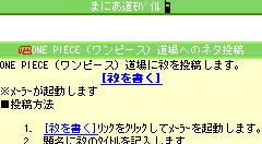 �܂ɂ��� �l�^������