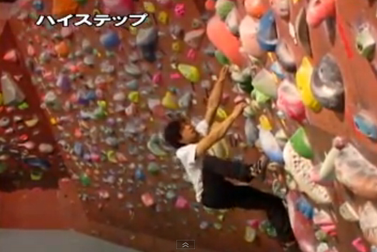 �{���_�����O�̃��[�u�A�n�C�X�e�b�v