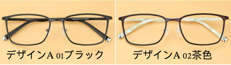 ブランドウェリントン知的安いメガネ 最新 フレーム
